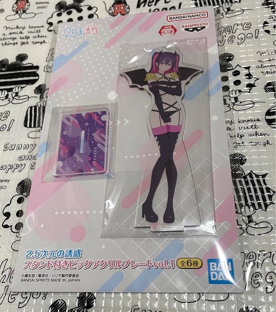 Amazon.co.jp: 2.5次元の誘惑 アクスタ ミリエラ アクリル